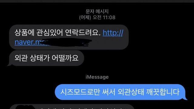 약스)노트북 갤러리 논란.