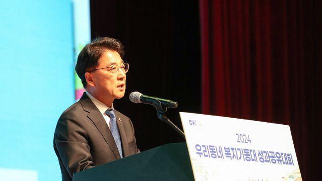 김태균 전남도의장, 복지기동대원 노고 위로·격려