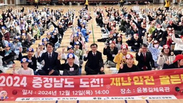 2024 충남 재난안전 골든벨 퀴즈왕 '두마초 나현준'