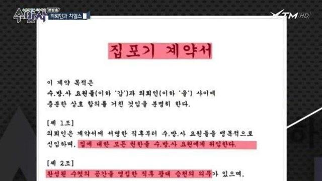 악마들만 모아놓았던 예능 레전드.