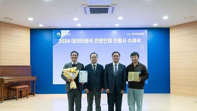 화성시, 행정안전부·보건복지부 ‘데이터 인재양성 선도기관’ 인정