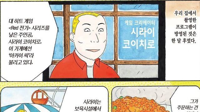 어머니한테 버림 받은 남자가 억만장자가 되자 나타난 엄마들..