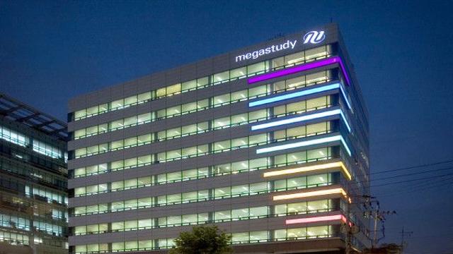 메가스터디, 공무원시험 시장서 철수···“4년간 적자 600억원”