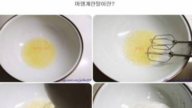 사랑하는 아들을 위한 아빠의 머랭 계란말이 만들기,,