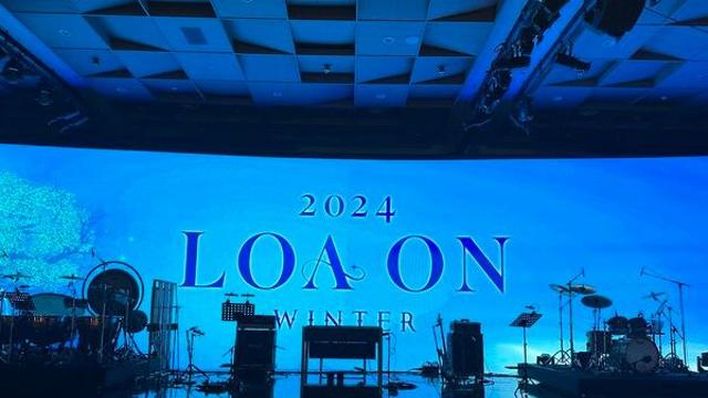 [현장]모험가들의 뜨거운 겨울...‘2024 로아온 윈터’ 개막