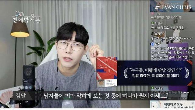 남자들이 기가 막히게 보는 것.