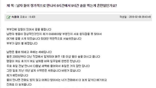 남자 둘이 정기적으로 9시간 동안.