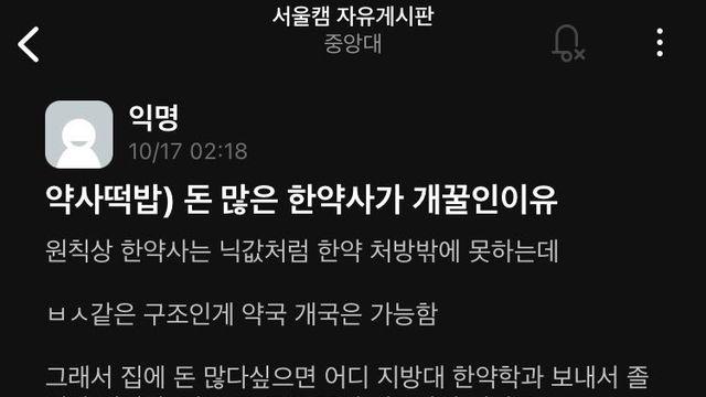 한국에서 (돈이 많다면) 가성비 좋은 직업.