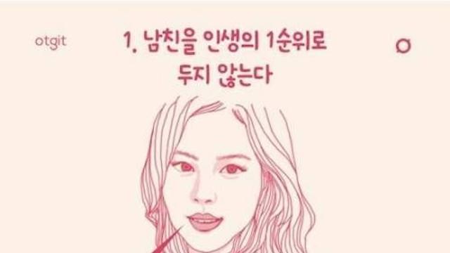 오래 연애하는 노하우,,