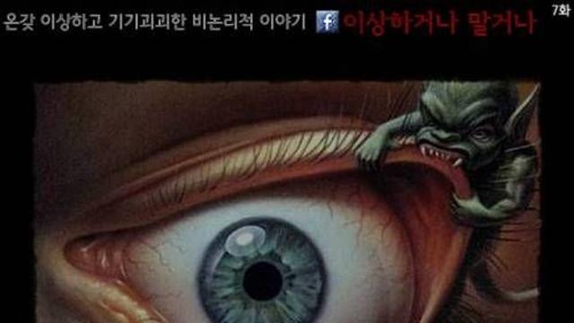 무서운 유전병.jpg,,