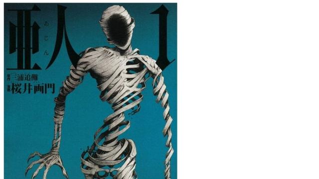 일본 비판하는 일본 만화.