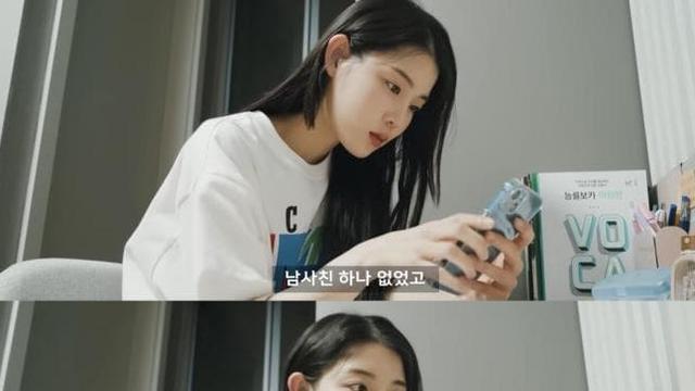 학생이 성인 남성만나게 되는 이유..