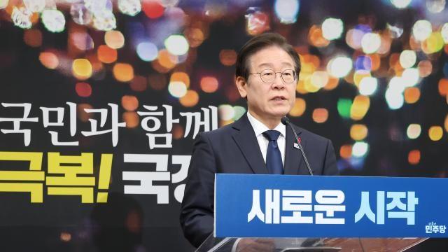 이재명, '국정안정협의체' 제안...