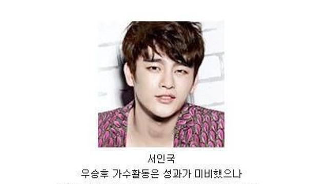 슈스케 역대 우승자들 현상황.jpg,,