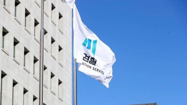 속보 檢, 이진우 수방사령관 구속영장 청구