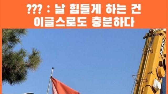 '보살'도 화냈다… 한화이글스 팬, 탄핵의 해학