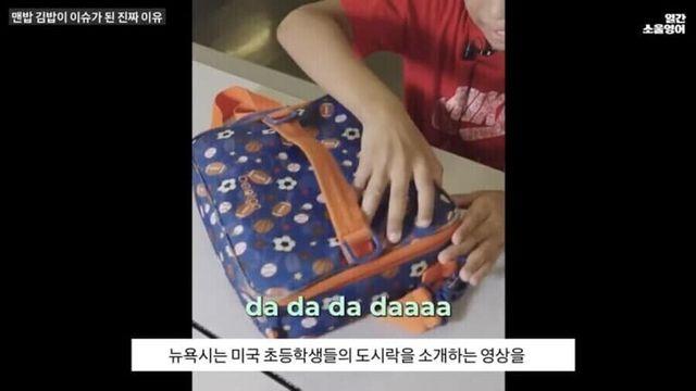 미국 아시아계 이민자들이 폭풍좋아요 쌍따봉 했던 영상..