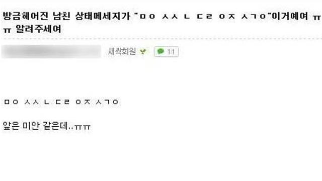 헤어진 남친.jpg,,