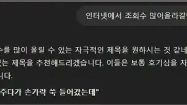 여자친구 똥 닦아주다가 손가락 쏙 들어갔는데,,