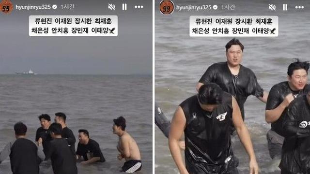 류현진 등 한화 선수들, 겨울바다 입수... 왜?