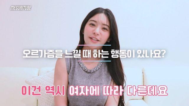 여자가 절정할 때 특징.jpg..