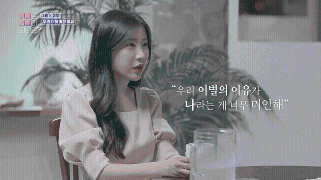 매일 술먹어서 헤어진 여친의 레전드 반성문.