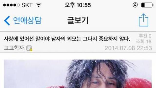 디씨인의 연애 철학.jpg,,