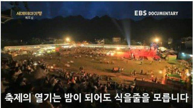 베트남 사랑시장.