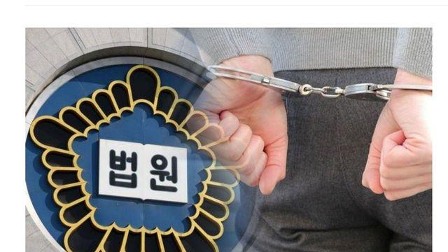부모가 버린 10세 손녀 성폭행·촬영 할아버지, 징역 17년 확정.