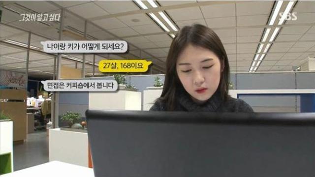 그것이 알고 싶다 작가의 잠입 취재 성공 비법.