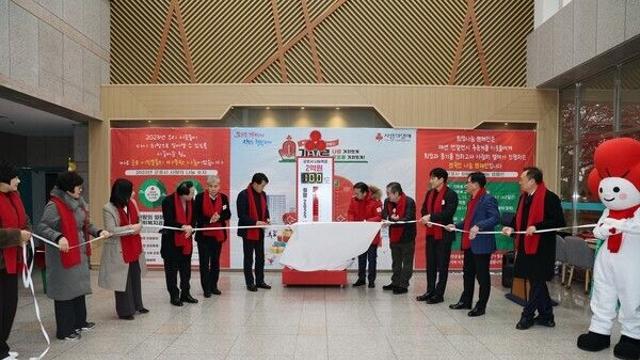 군포시, '희망 2025 나눔캠페인 사랑의 온도탑' 제막...본격 나눔 시작