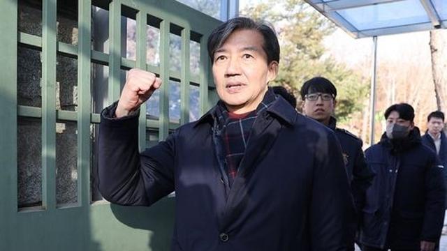 조국 