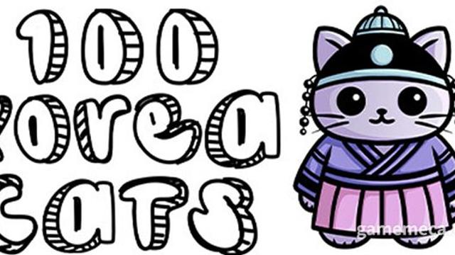 이게 한국? 숨은 고양이 찾기 ‘100 코리아 캣츠’ 출시