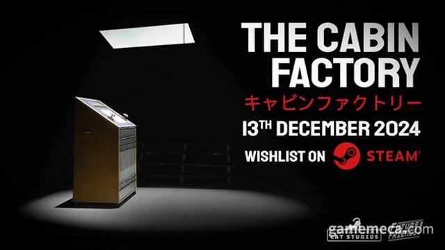 귀신들린 집 찾기, 8출 라이크 ‘더 캐빈 팩토리’ 호평