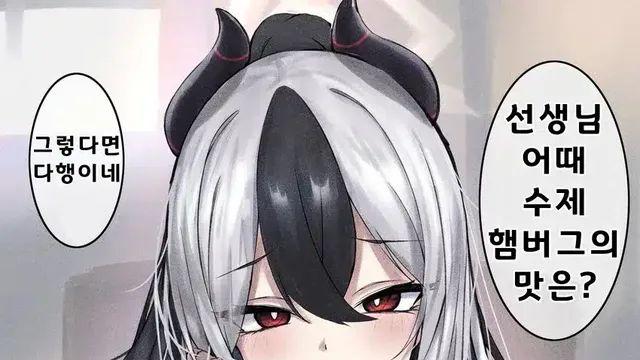 여캐를 엄마로 그리는 작가들의 문제점..