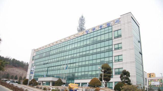 양주 복권방서 종업원 흉기 위협… 40대 남성 구속