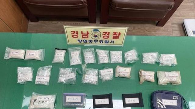 마약 밀반입해 야산 등 은닉 후 판매·투약 내외국인 13명 검거