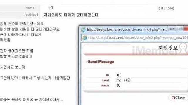 병역기피 자폭사건.jpg,,