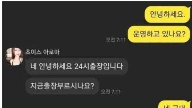 순식간에 4천만원 날린 사람.
