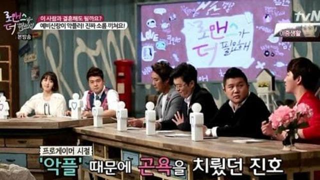 홍진호를 괴롭힌 악플러,,