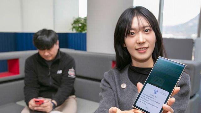 KT, 문자메시지 아래에 스팸 위험도 경고 메시지 표시