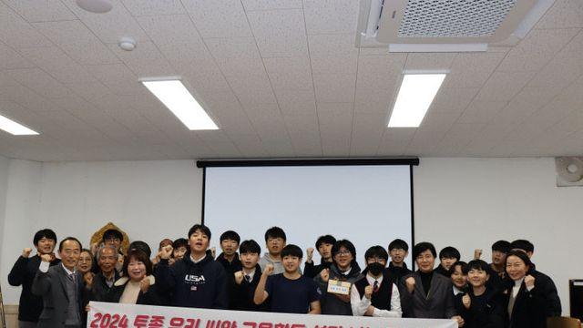음성중학교, 토종 씨앗 지킴이 활동 성과 나눔·기탁식 개최