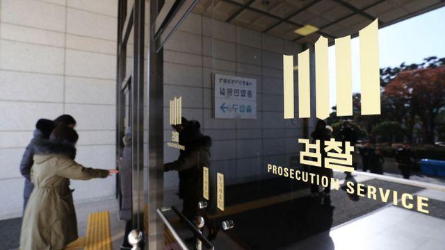 검찰, 건진법사 체포… 정치자금법 위반 혐의