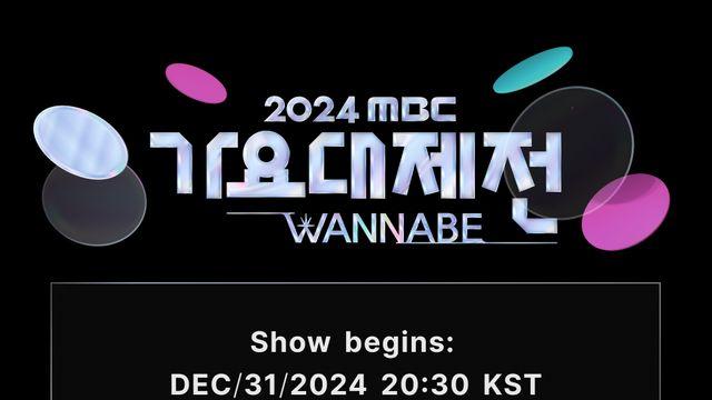 아이돌챔프, 2024 MBC 가요대제전 세계 190여 개국 라이브 스트리밍