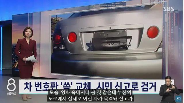 시민의 제보로 검거된 중범죄.