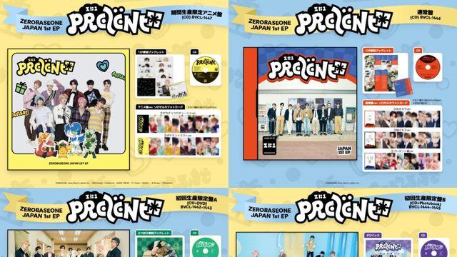 ZEROBASEONE, 내년 1월 29일 日 EP 1집 'PREZENT' 발매…더블 타이틀곡 등 총 6곡 수록!