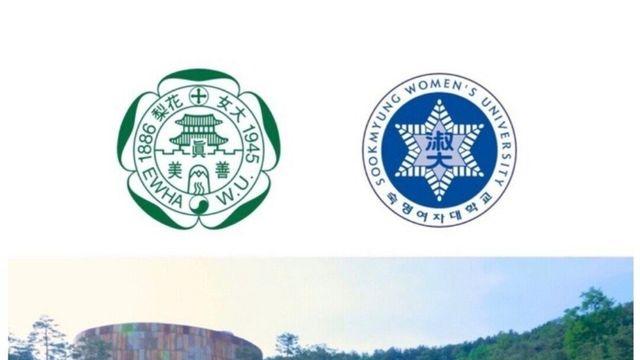 다시보는 이화여대 V 숙명여대 싸움