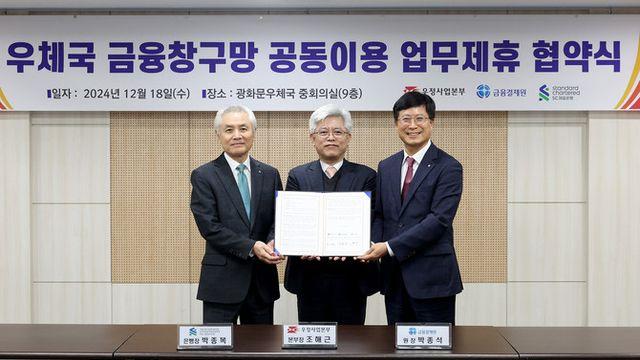 SC제일은행 