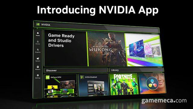 엔비디아 앱, 일부 PC게임 성능 저하시킨다
