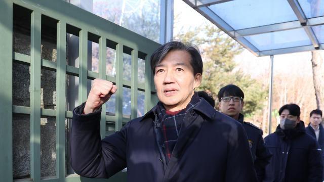 '수감 하루 만에 메시지' 조국 